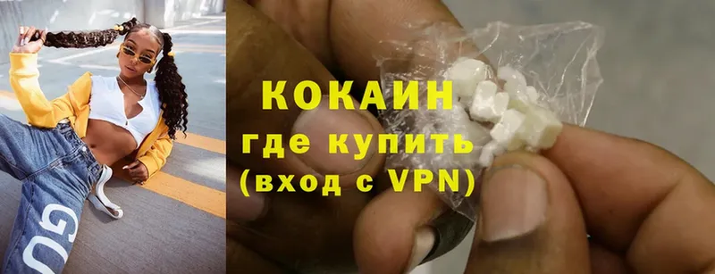 мега tor  Лебедянь  Cocaine Боливия 